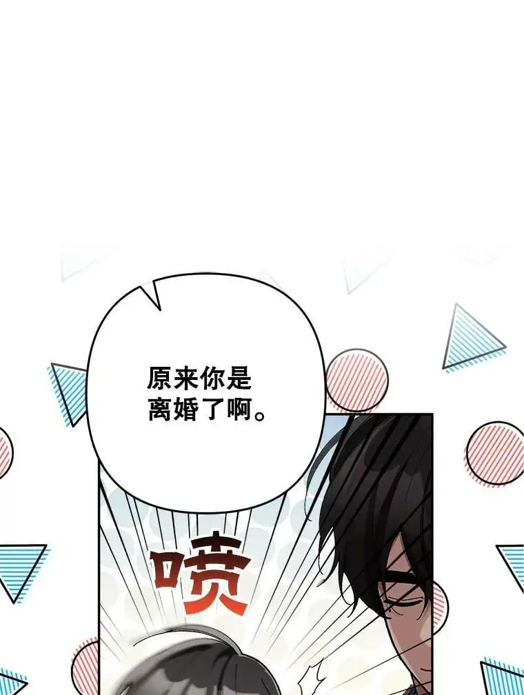 33.介绍舞伴（2）11