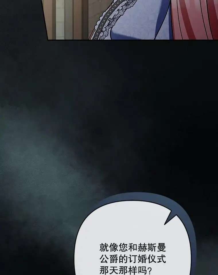 66.无声呐喊81