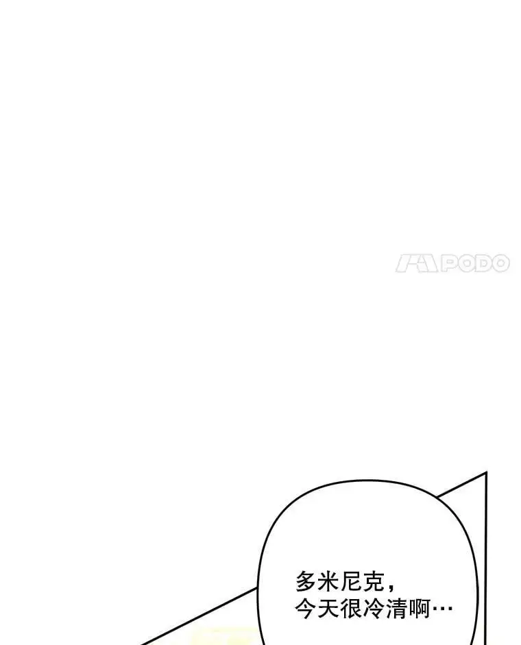 25.出轨男（1）51