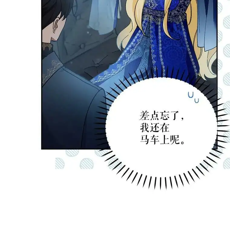 36.重新自我介绍42