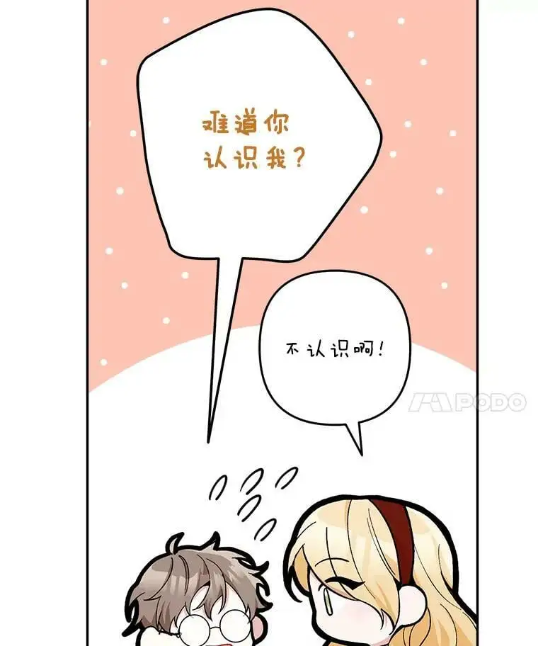 19.姐姐你好32