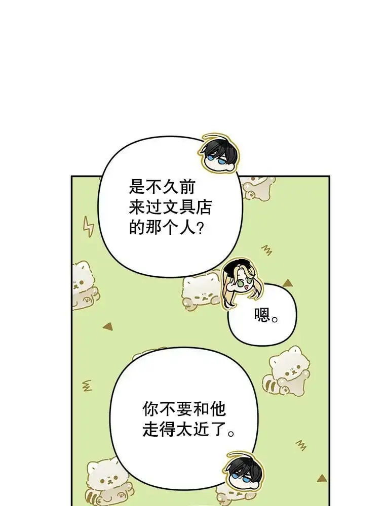 45.疏通45