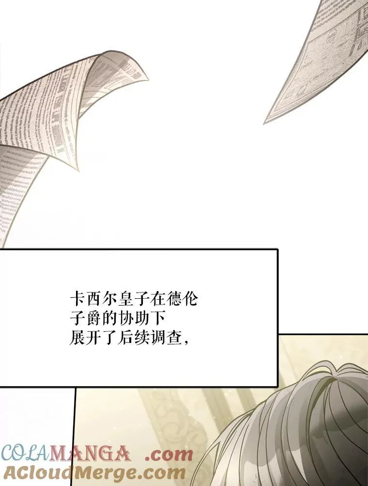 76.探视谢丽亚4