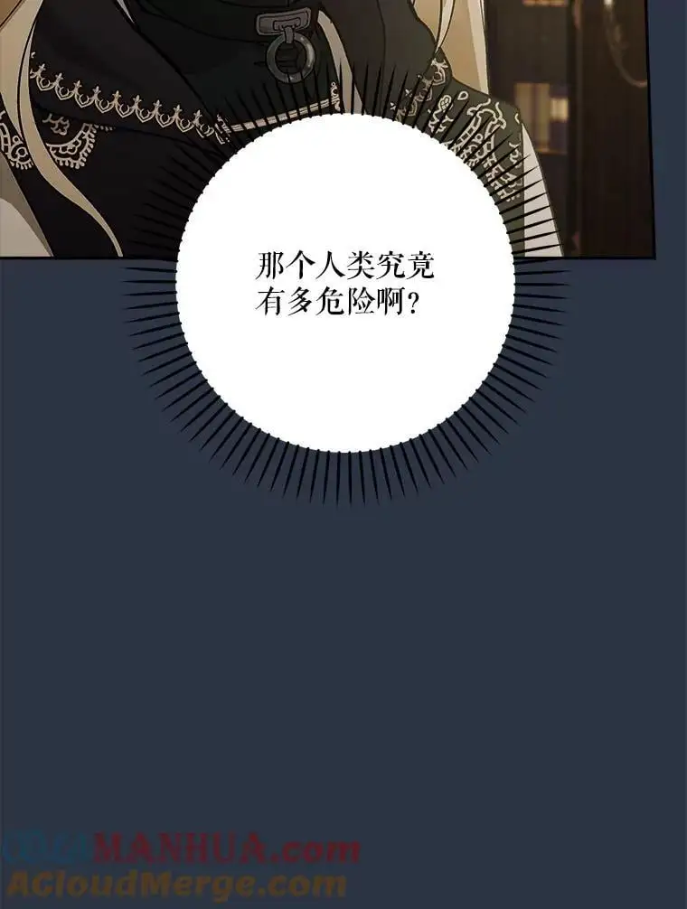 69.冤魂64