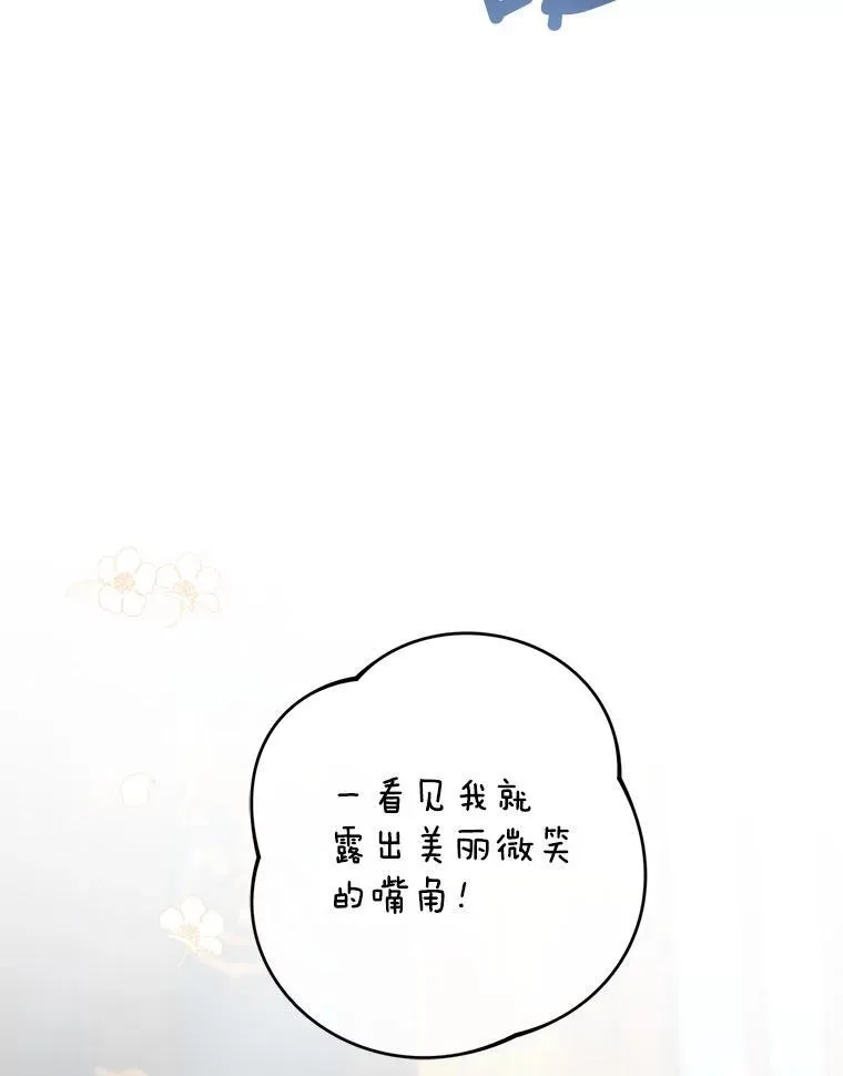 77.拯救梅尔46
