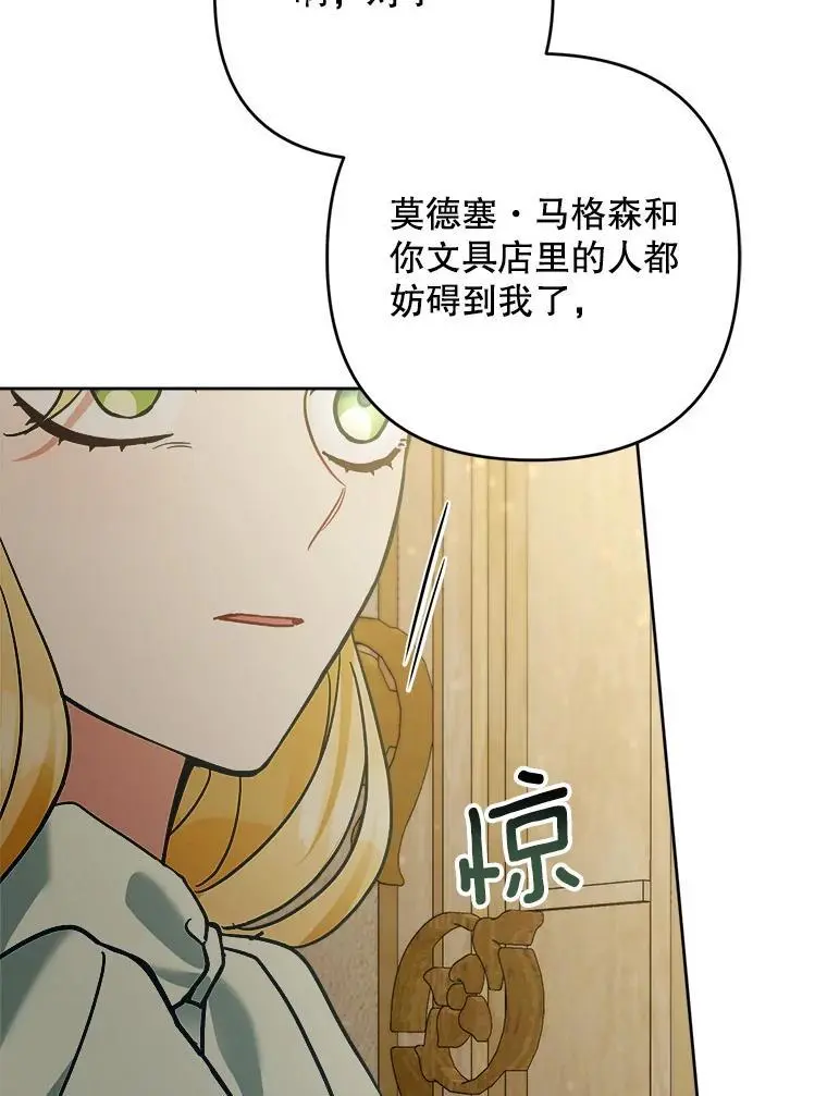 52.绯闻41