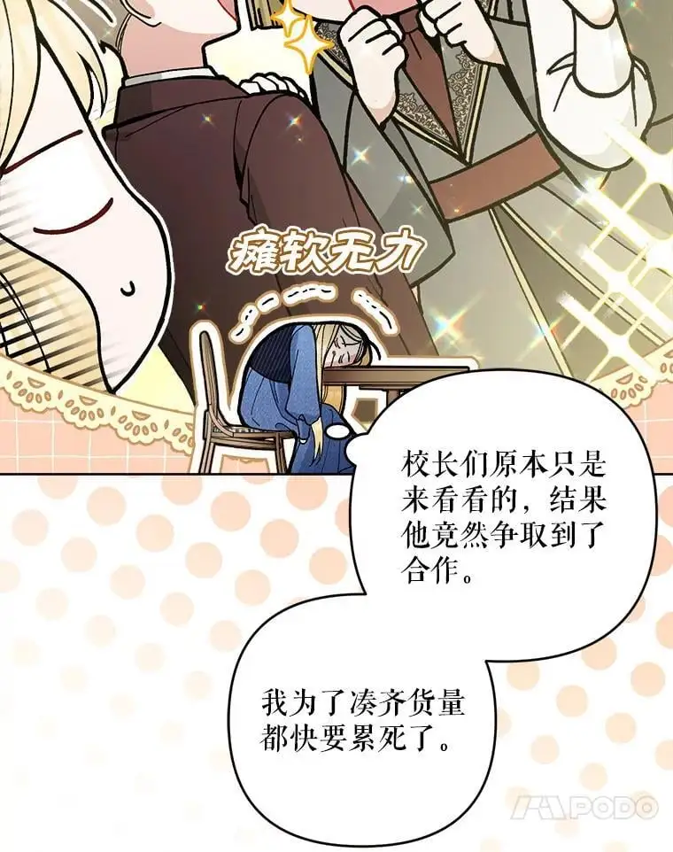 52.绯闻79