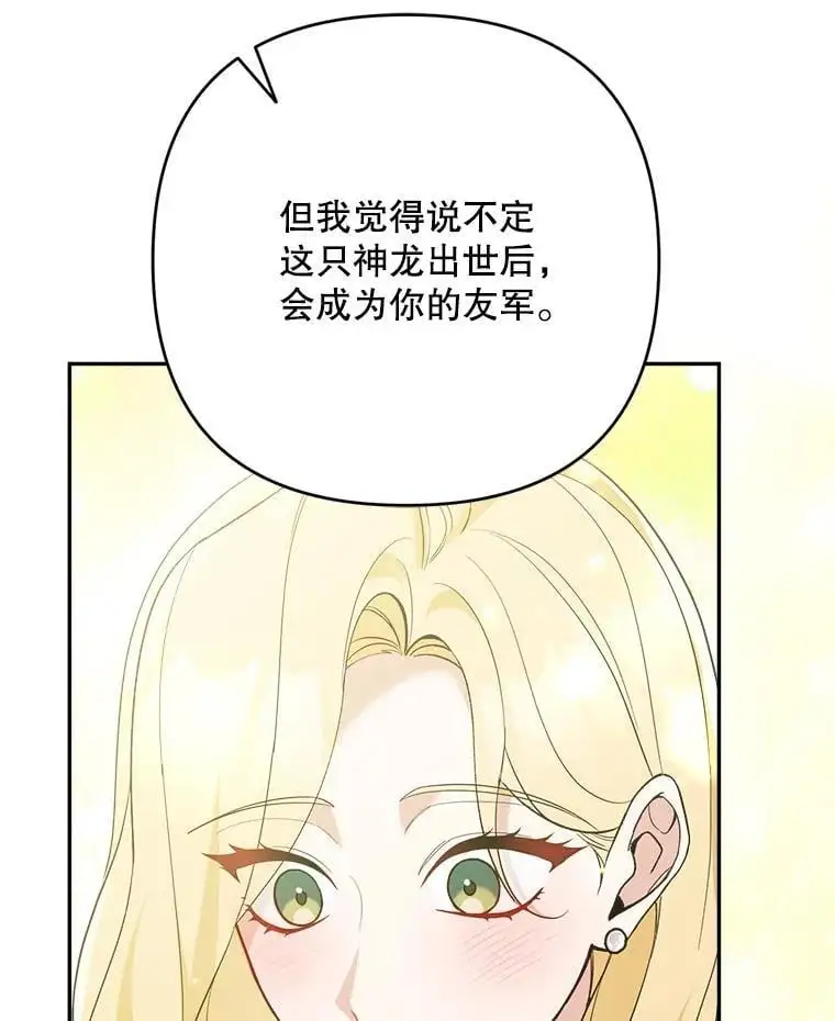 53.招待会39