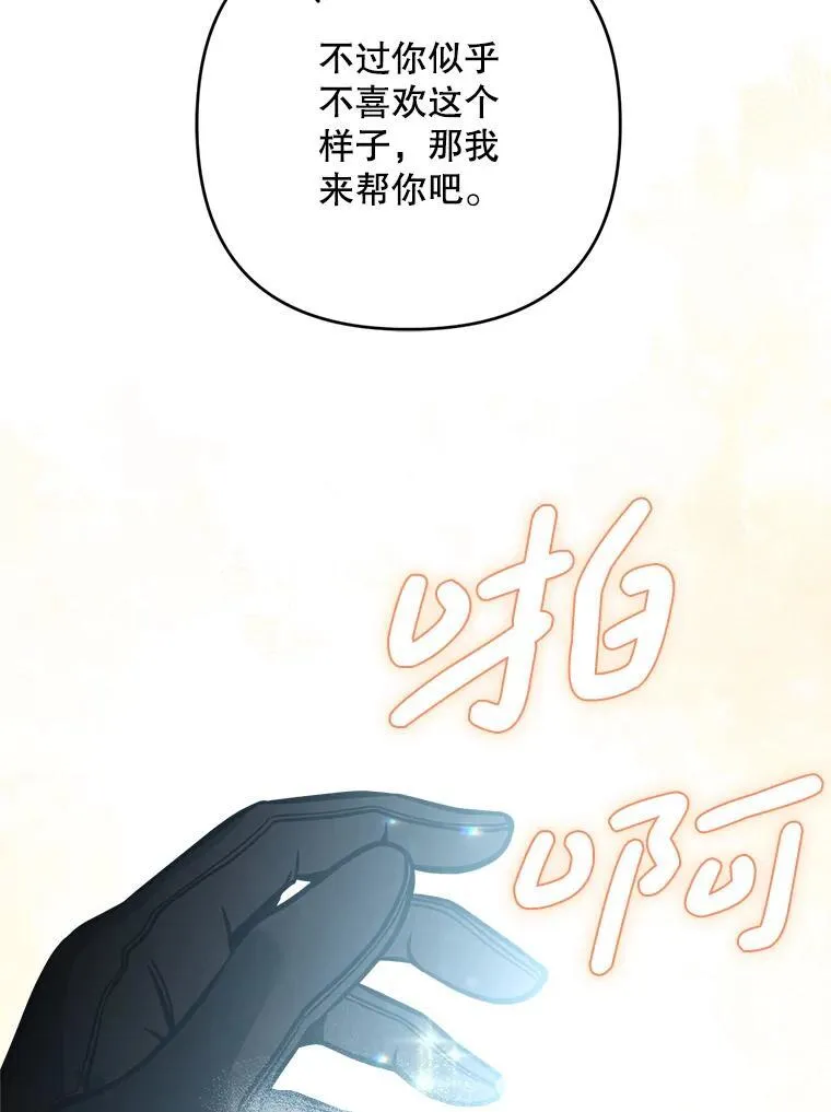77.拯救梅尔126