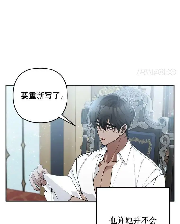 42.索要赔偿13