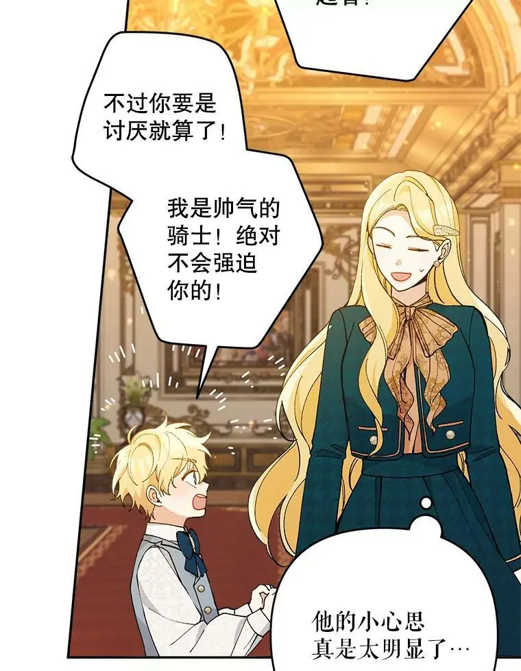 40.明君65