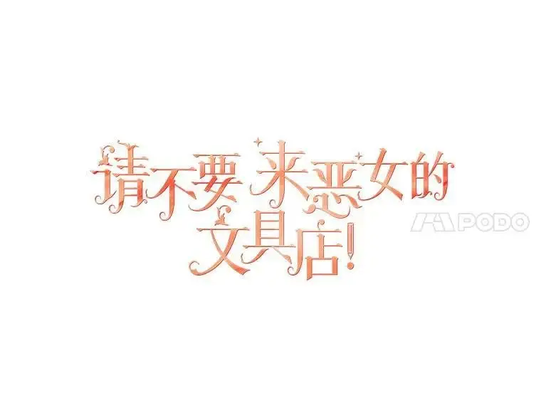 35.假面舞会（2）46