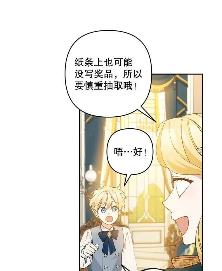 38.抽奖游戏51