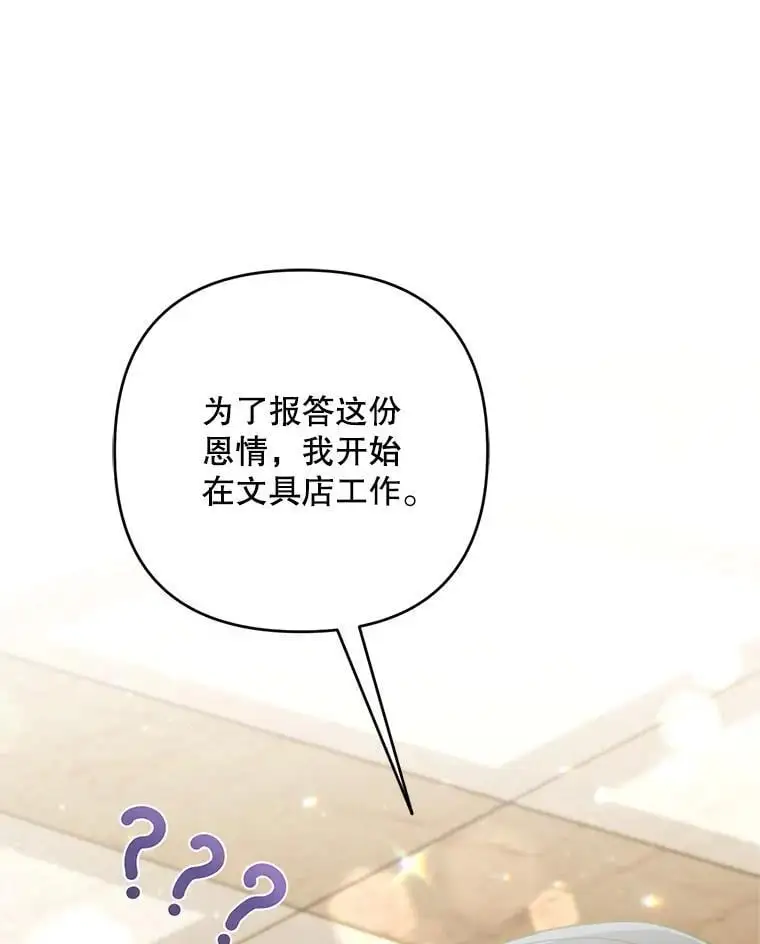 60.独家契约15