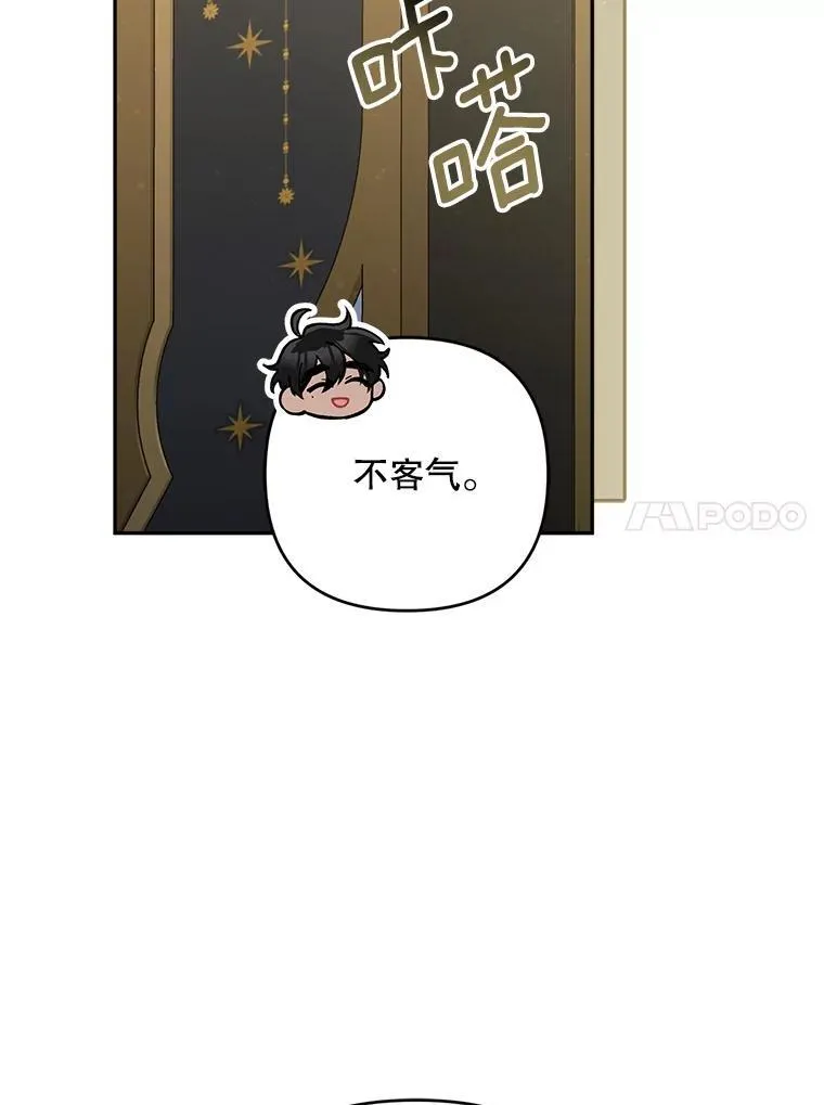 72.处置犯人74