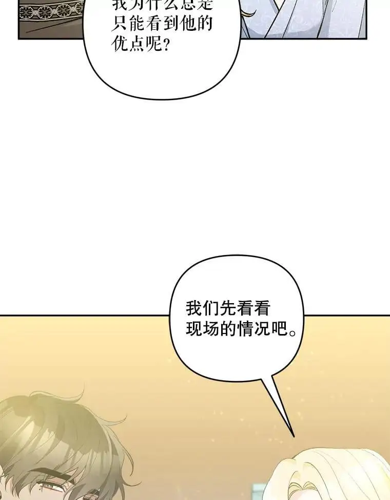 53.招待会59