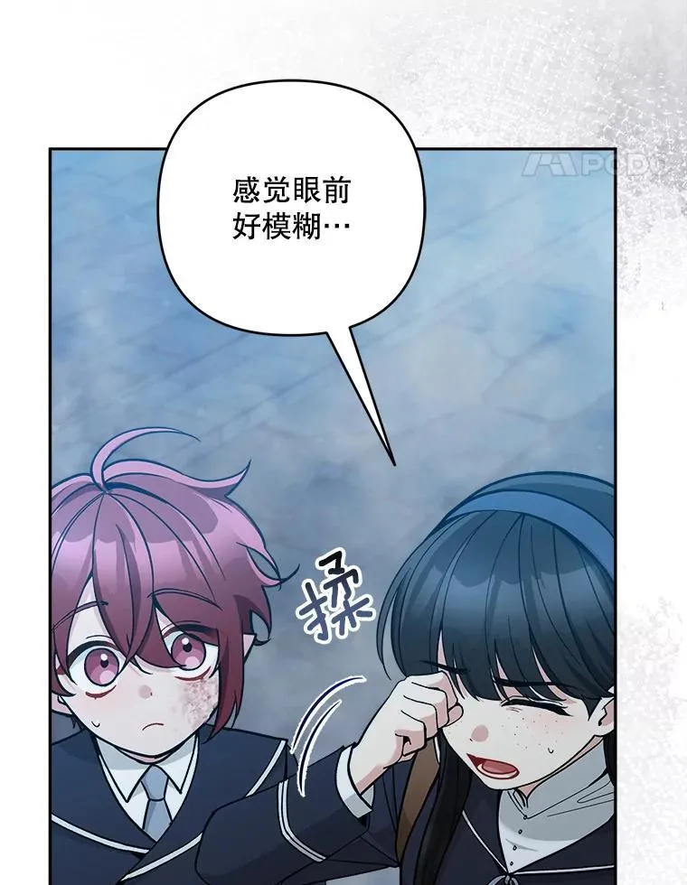 71.解救孩子26