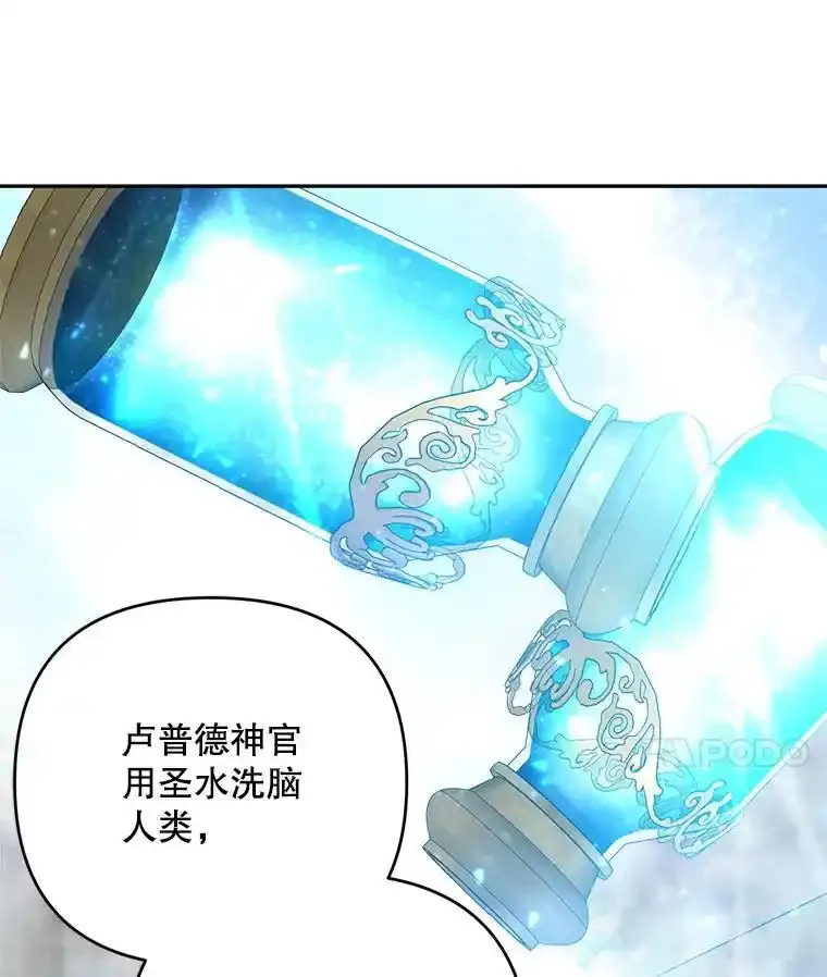 70.证词79