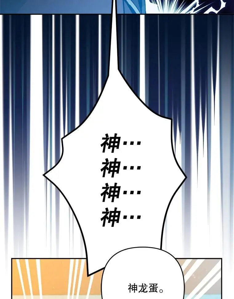 54.有孩子了22