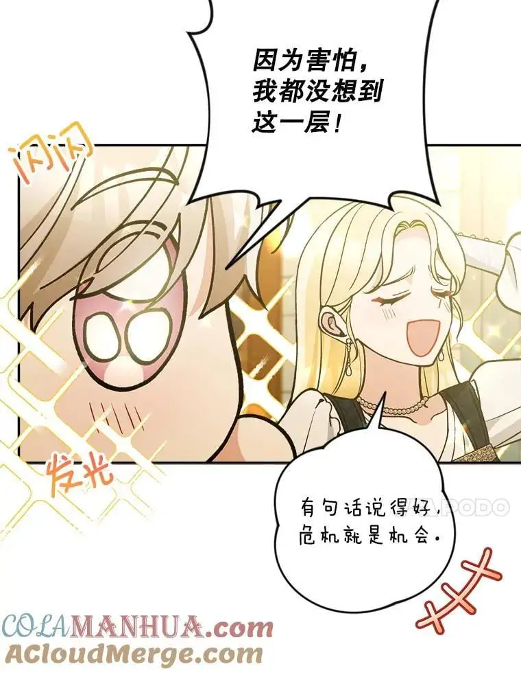 63.祝圣申明32