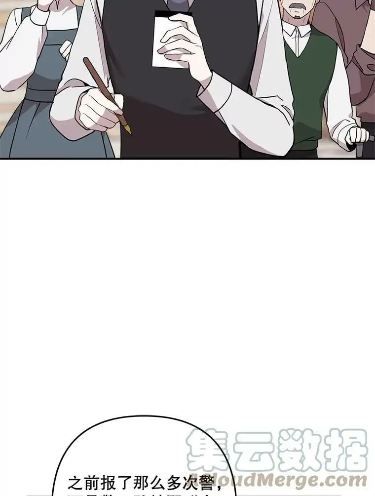 17.了不起的年轻人80