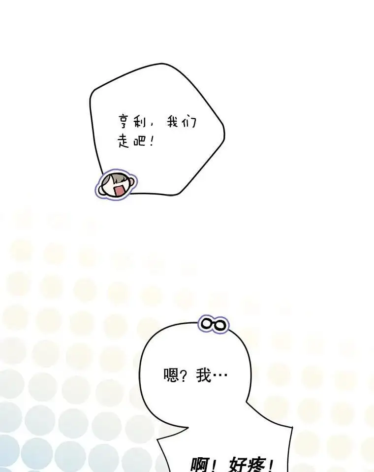 52.绯闻111