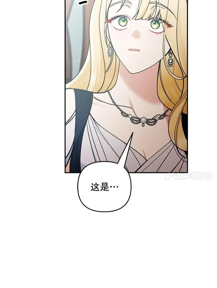 79.伪装恋人35