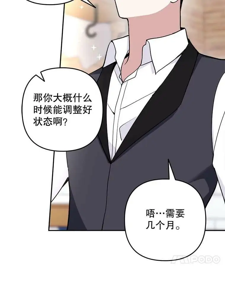 17.了不起的年轻人91