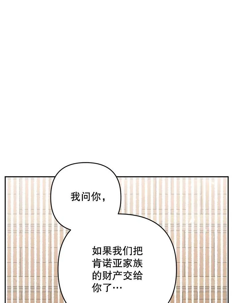 80.计划开始（本季完）105