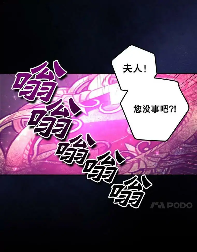 43.偷走幻影石98