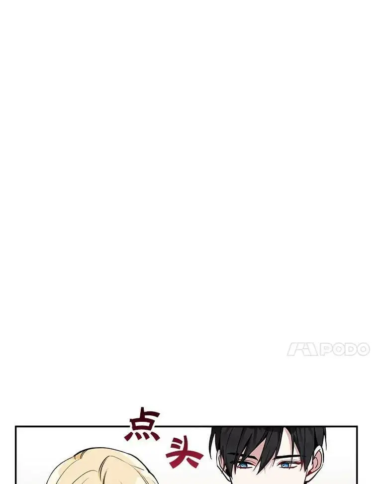 16.路见不平75