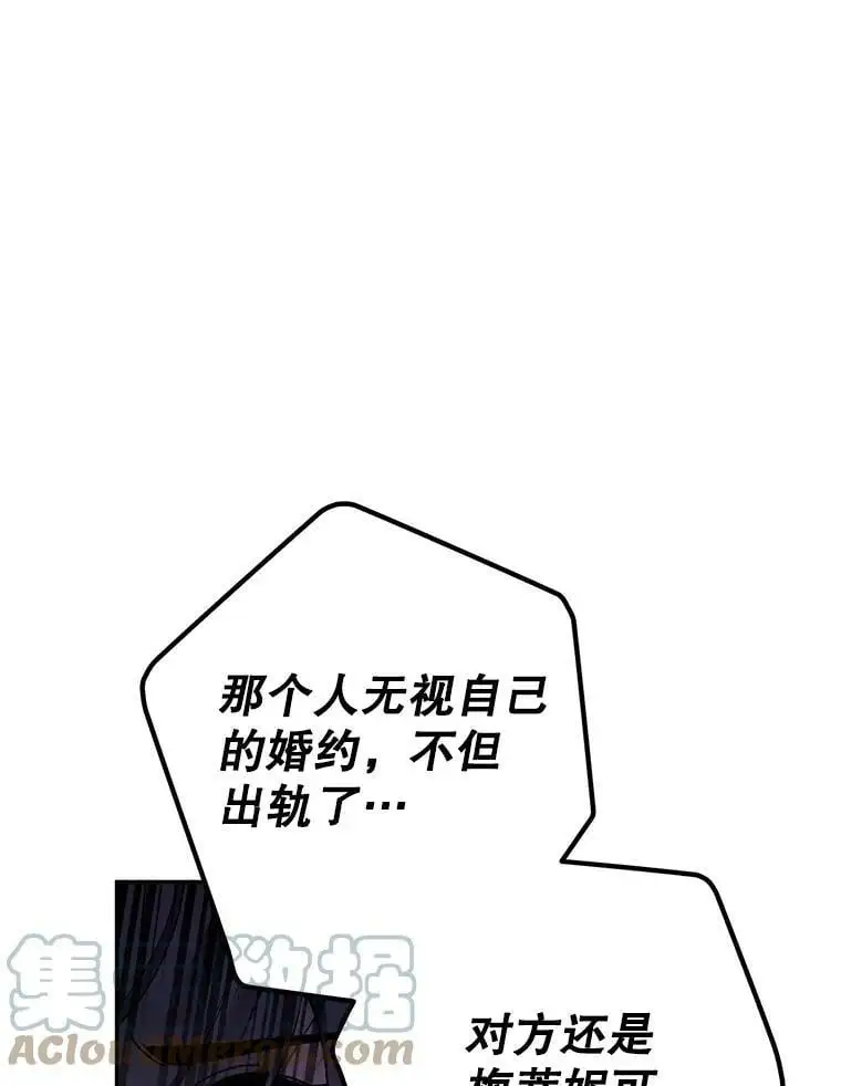 26.出轨男（2）84