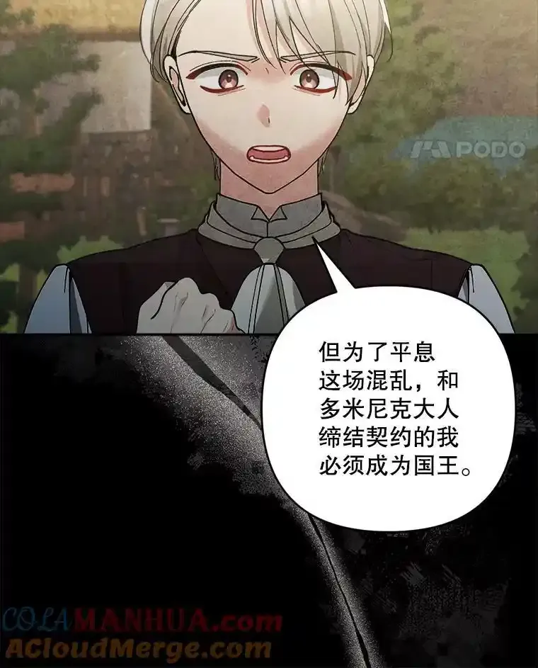 70.证词20
