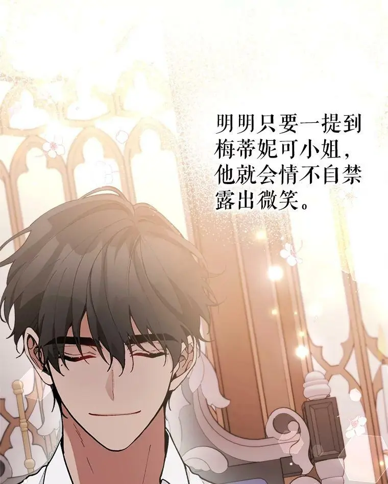 32.介绍舞伴（1）66