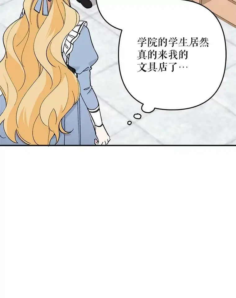 21.第一位客人（1）45