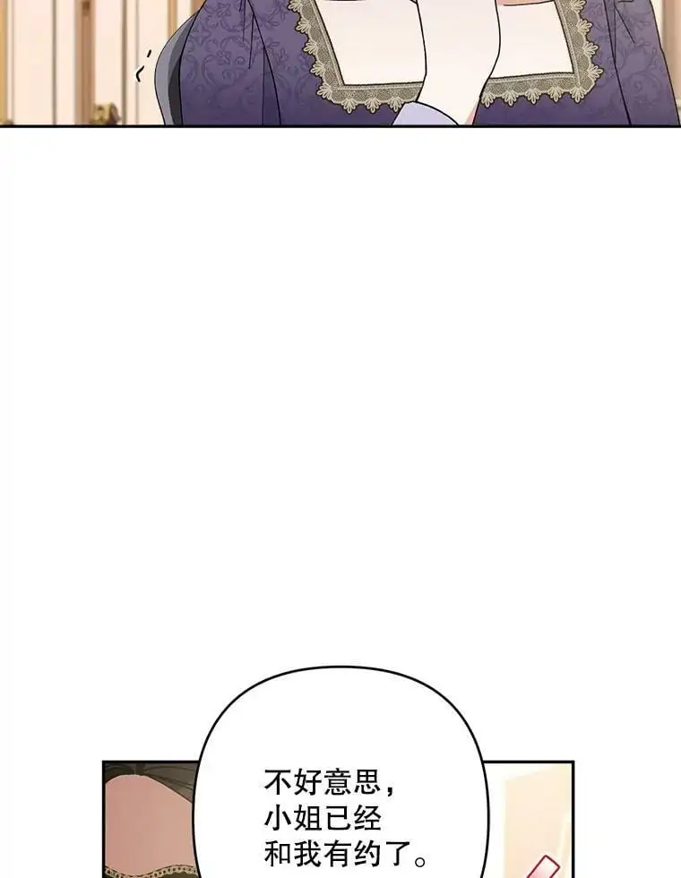 34.假面舞会（1）95