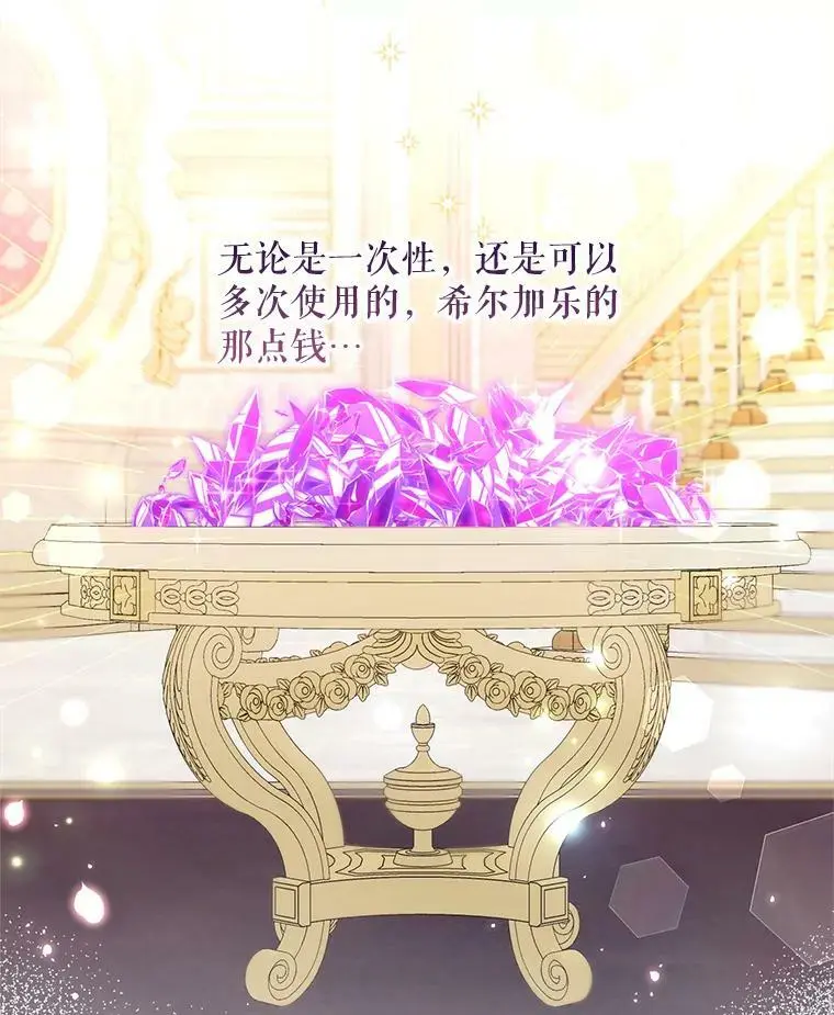 30.成年舞会（3）14