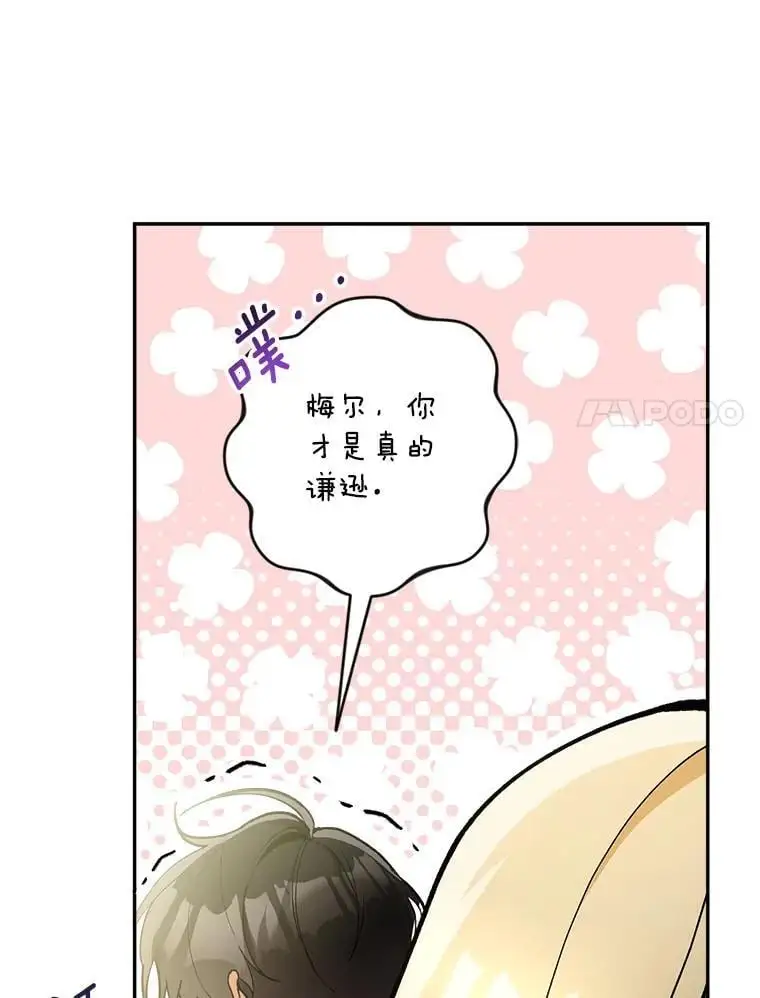 60.独家契约26
