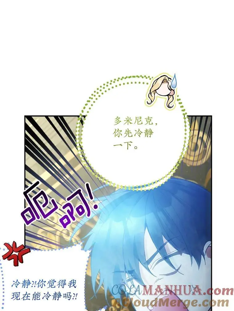 53.招待会92