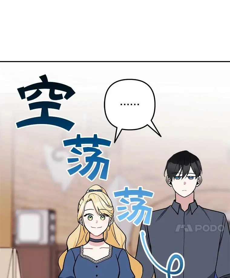 15.弱者注定会失败？101