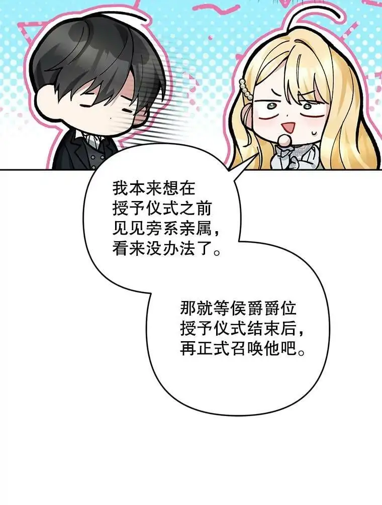 48.谢丽亚回国71