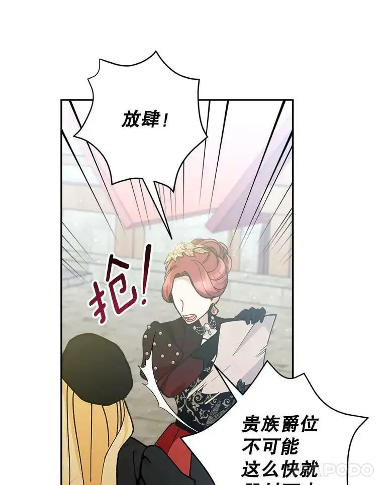 42.索要赔偿98