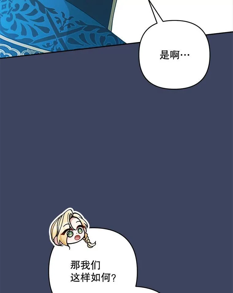 71.解救孩子93