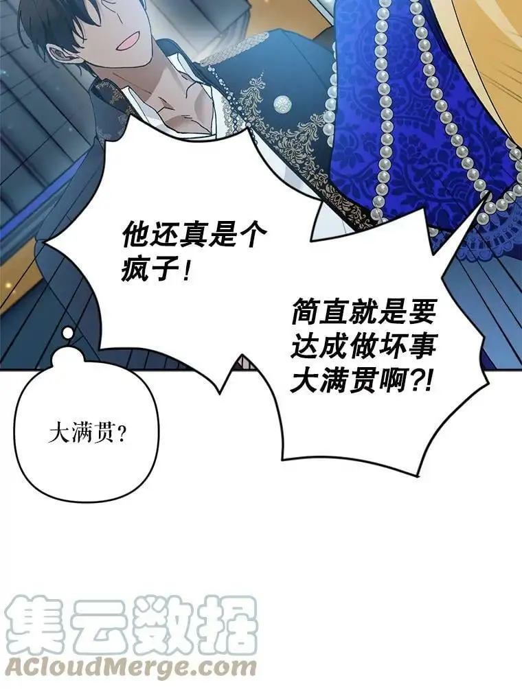 36.重新自我介绍72