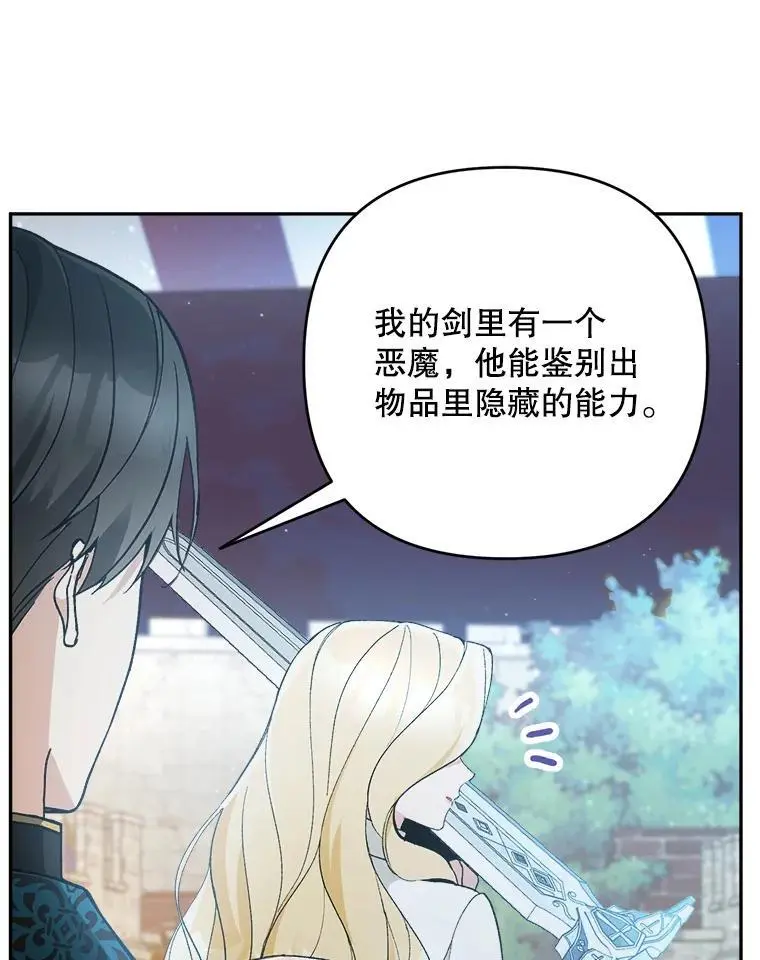 61.见校长5