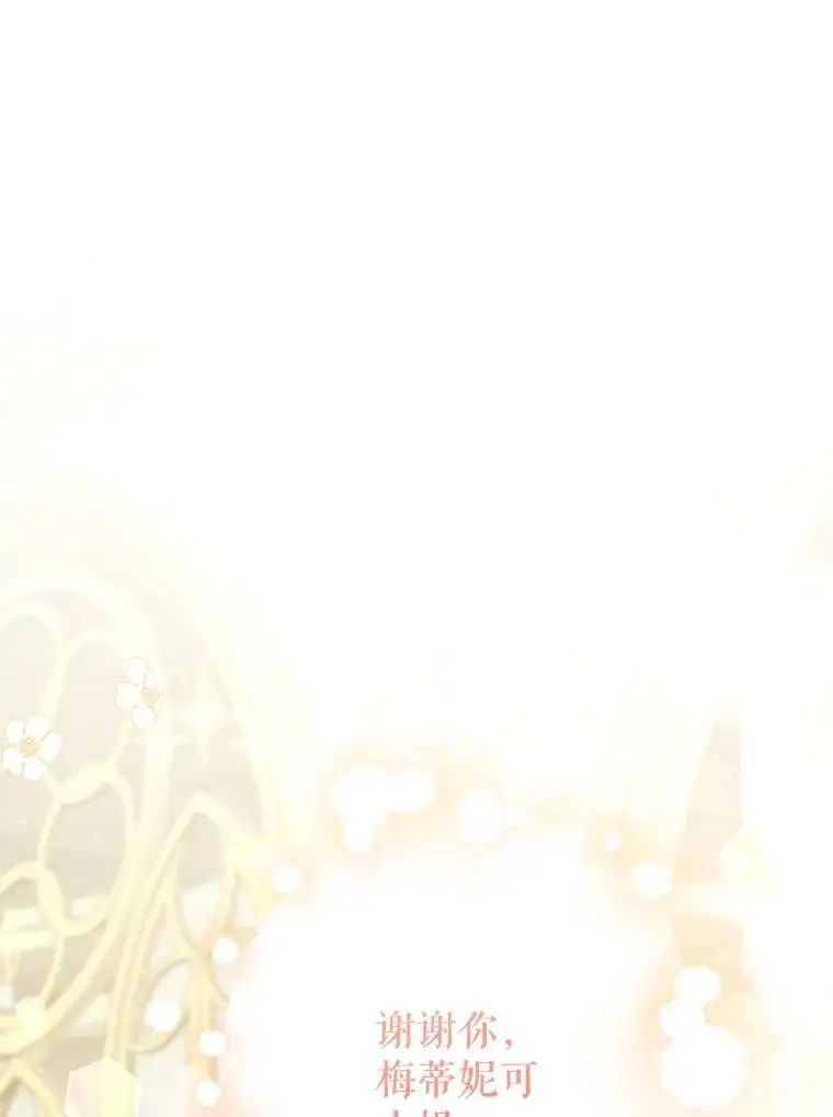 68.奇迹浮现50