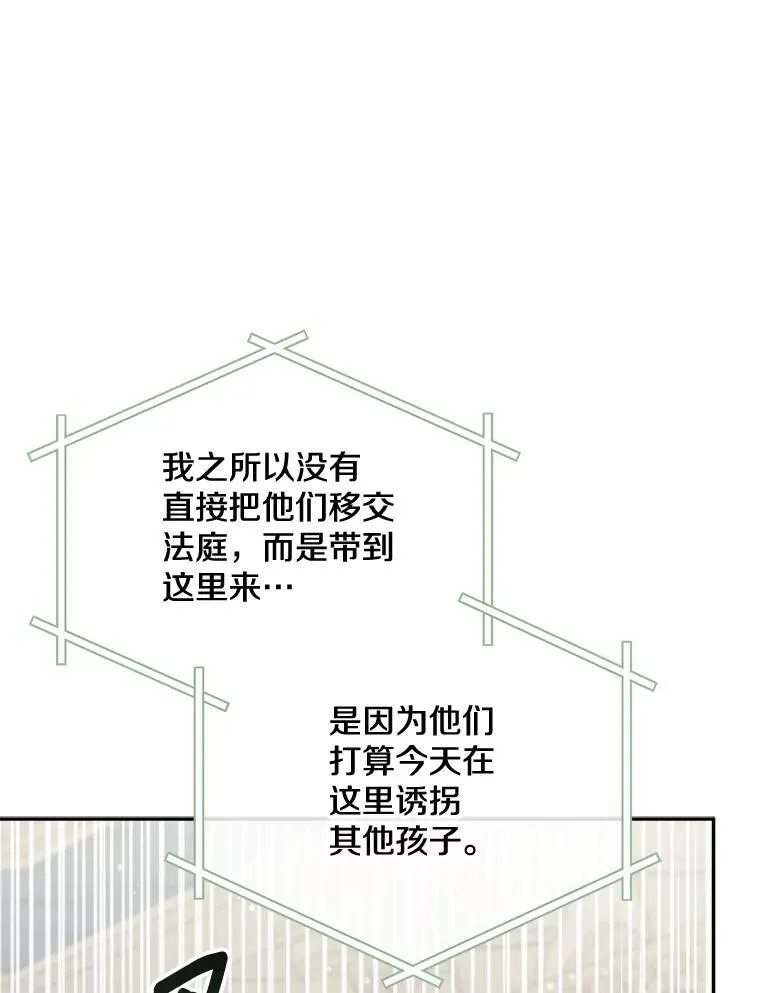 74.揭穿101