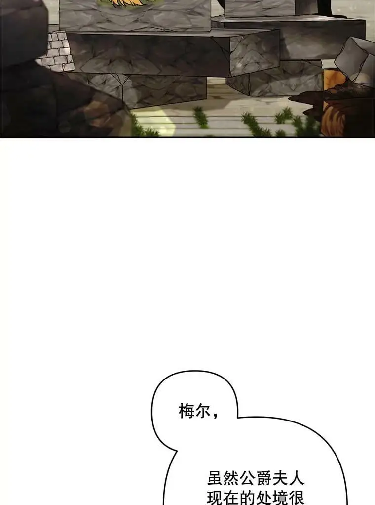 44.伙伴49