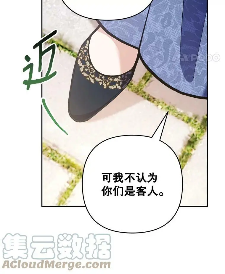 33.介绍舞伴（2）92