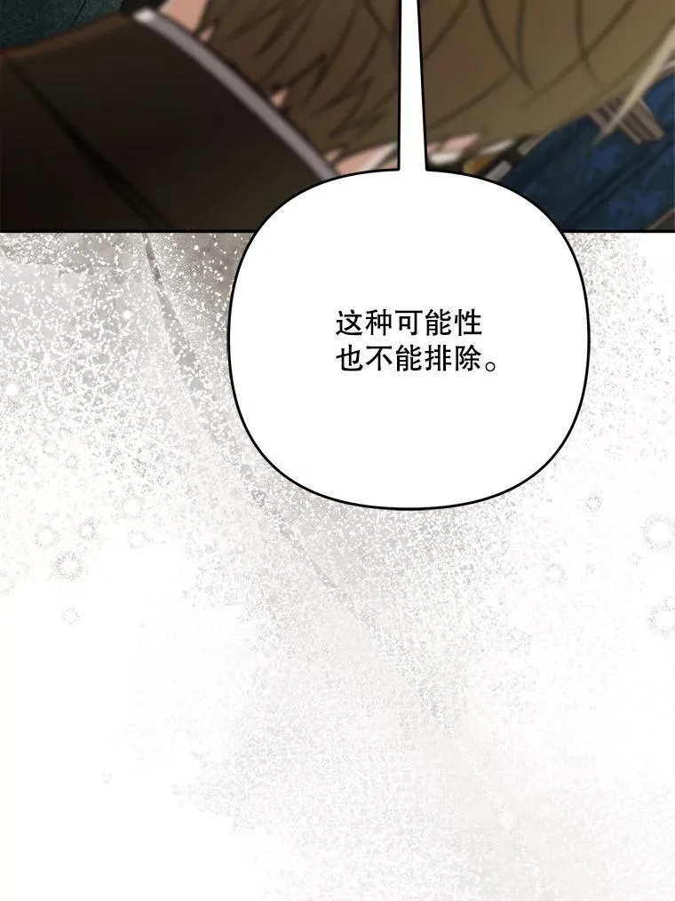 74.揭穿53